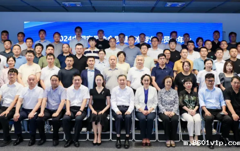 2024新利18在线登录质量标准专业委员会年会在上海召开